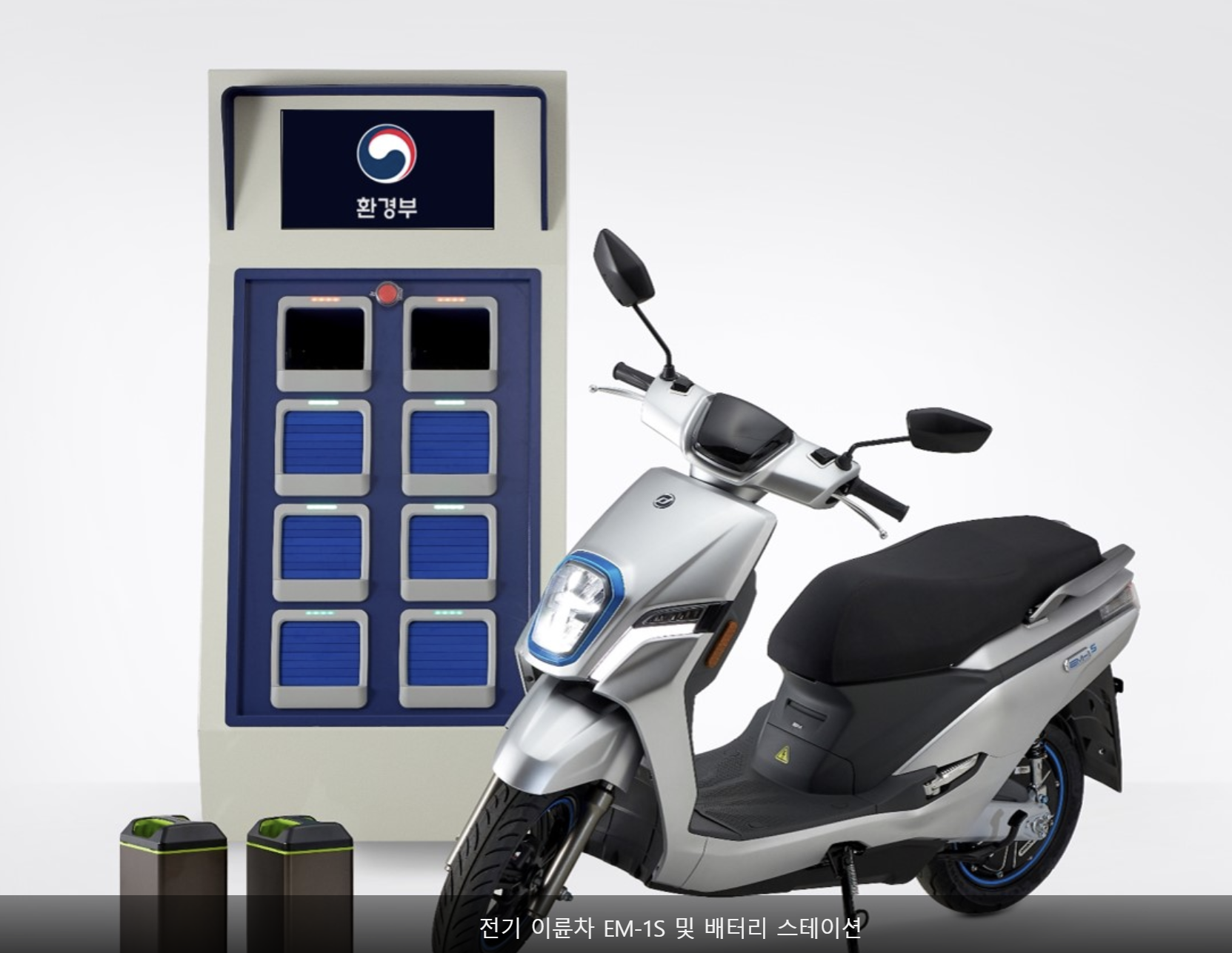 2025년 전기 오토바이(전기 이륜차) 보조금