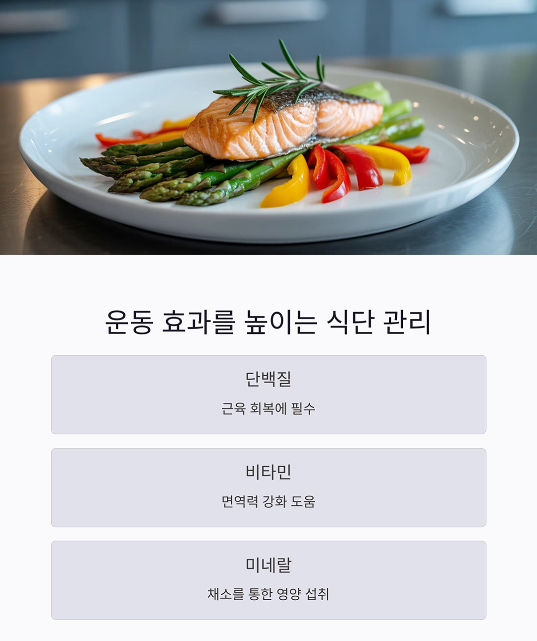 50대 이후 근력운동 루틴, 10년 젊어지는 비밀 공개