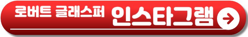 로버트 글래스퍼