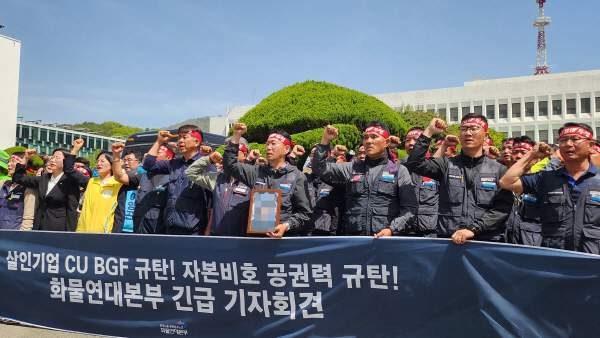 화물연대 물리적 충돌: 경남 경찰청 진입, 공권력 규탄 대치와 BGF리테일 교섭 갈등 심층 분석