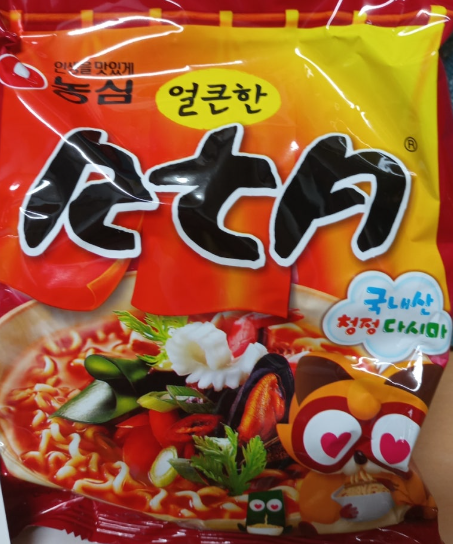 일본인이 좋아하는 한국라면 베스트 7