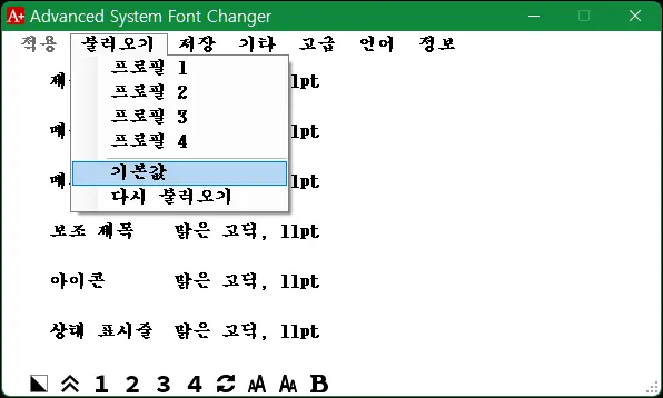 advanced system font changer4