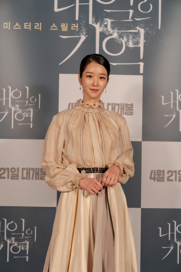 배우 서예지가 영화 &#39;내일의 기억&#39; 제작보고회에 참석했다. [사진=CJ ENM]