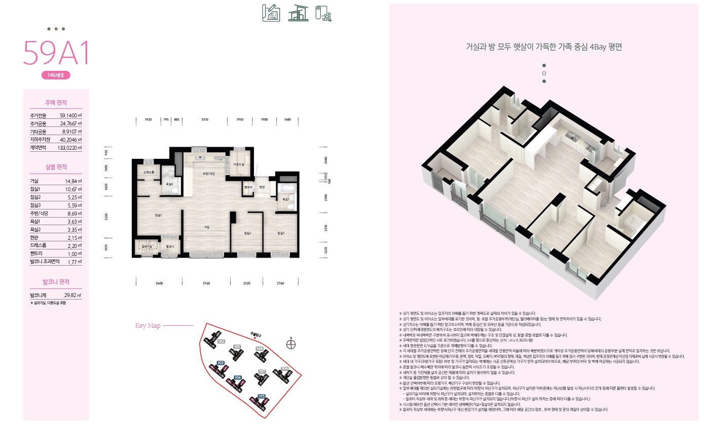 의정부우정A1블록공공분양주택-15