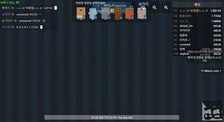심해어-선택-장면
