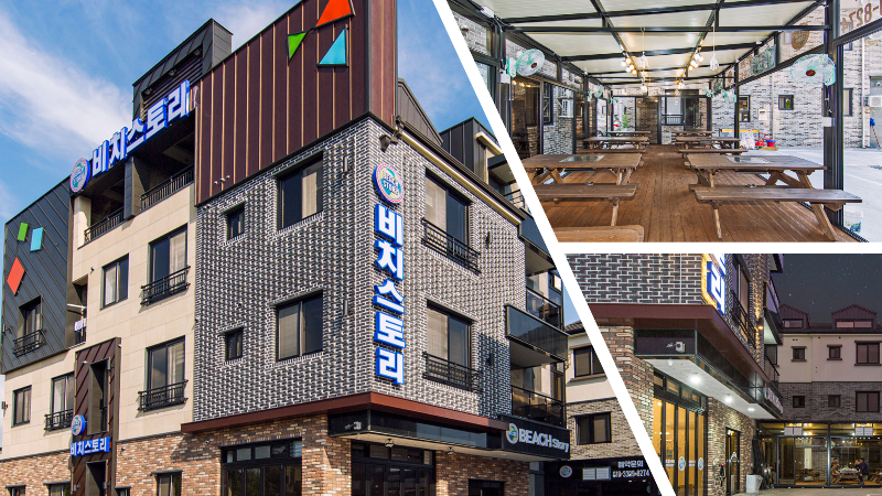 비치스토리 펜션