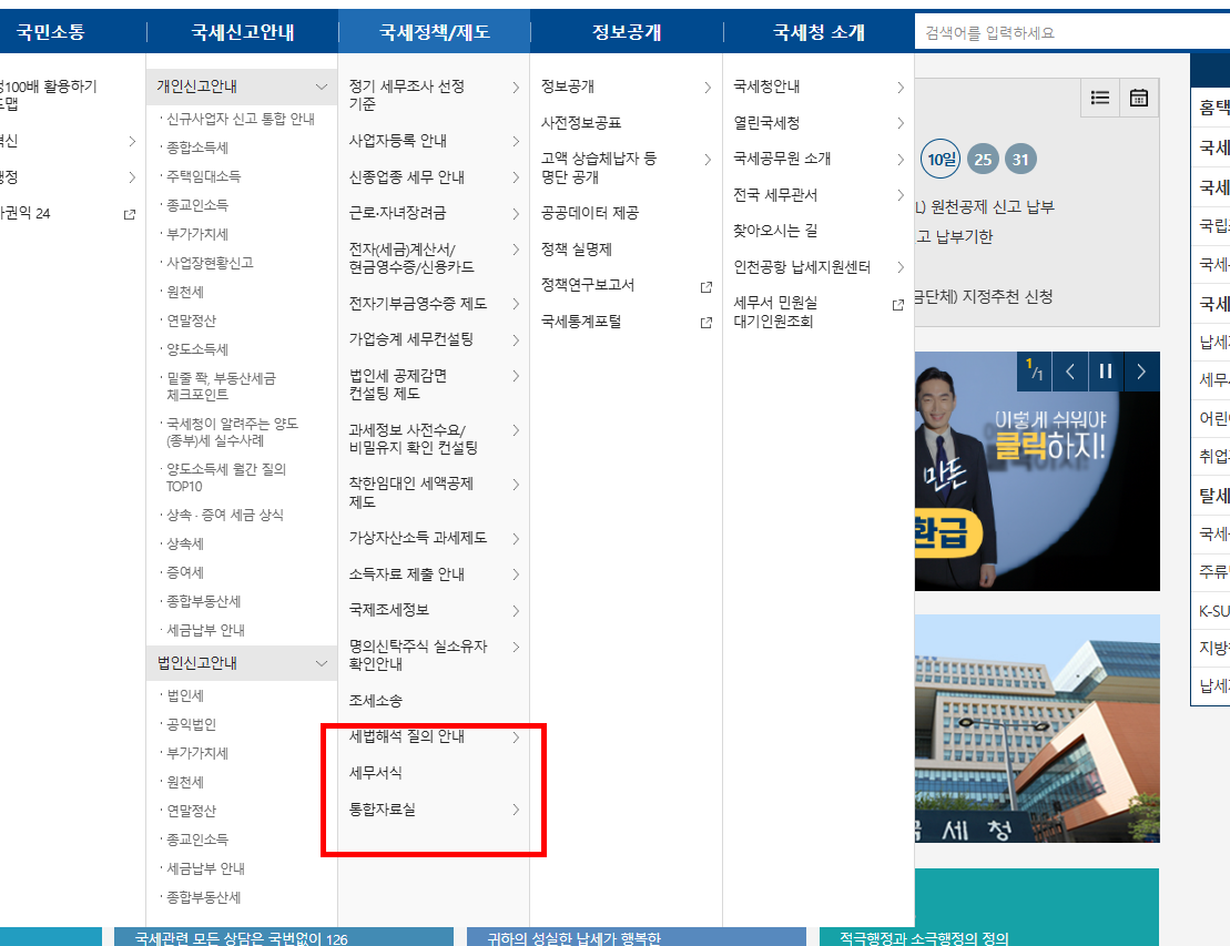 거래명세서 양식 무료다운 홈페이지