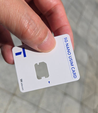 SKT USIM 교체 후기.. 교체는 쉬운데 앱 인증 다시 해야.. 캡처 3