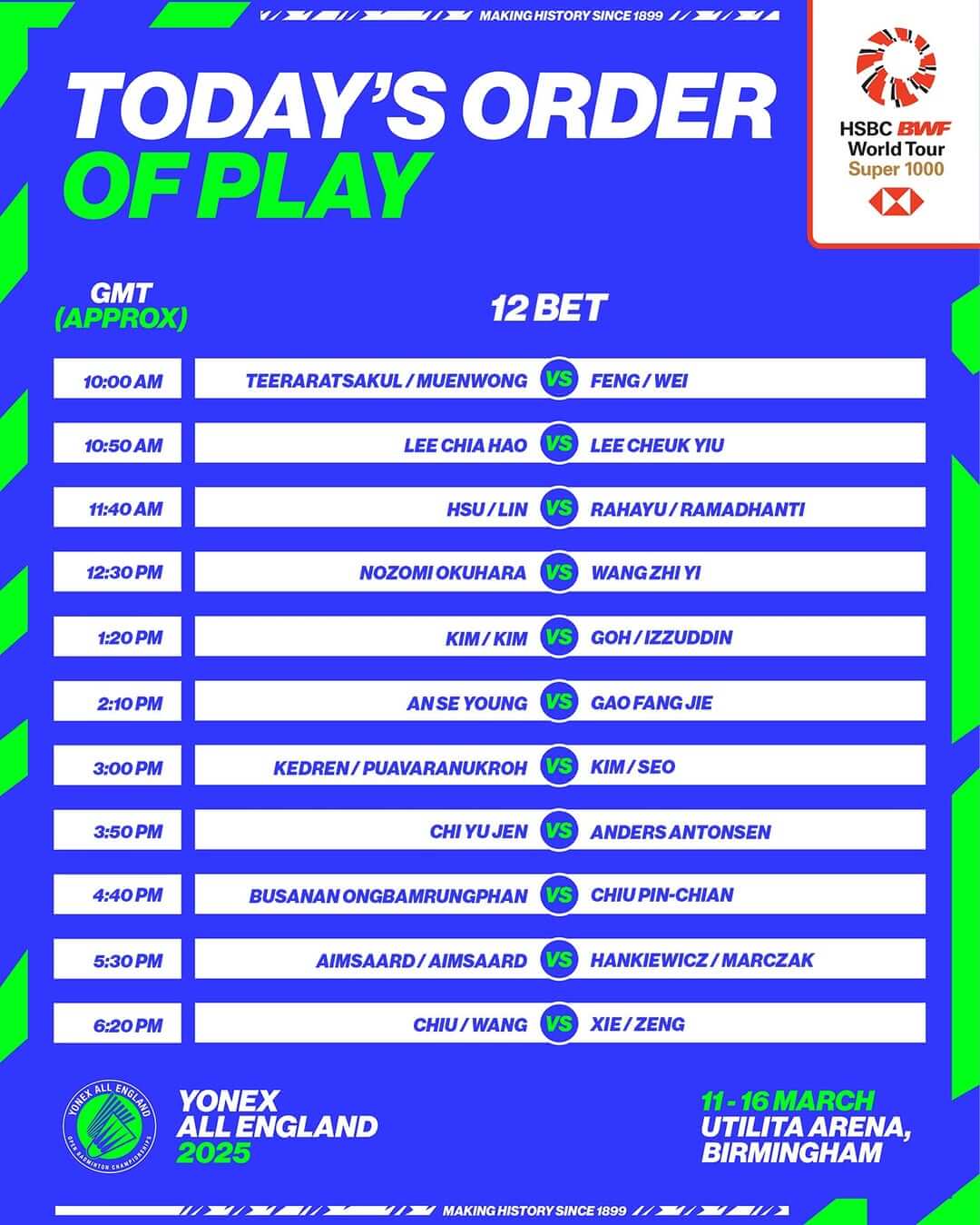 2025 BWF 전영 오픈 배드민턴 안세영 32강 경기 일정 시간 중계