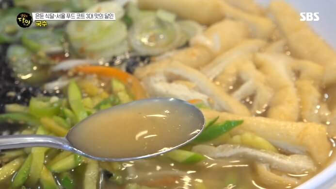 강남-푸드코트-국수