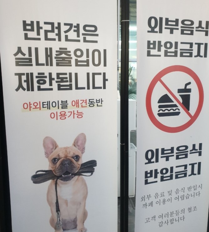 눈썰매 카페 파주 뮌스터담