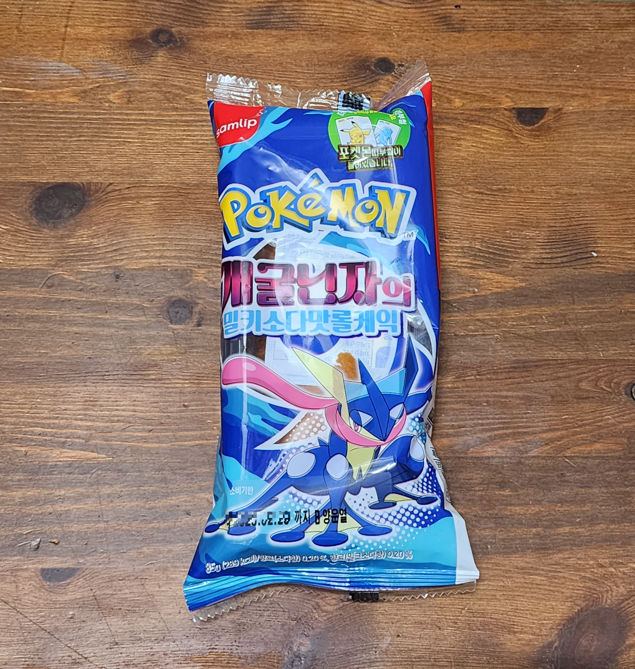 개굴닌자의밀키소다맛롤케익