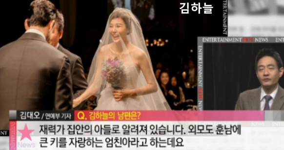 김하늘 남편