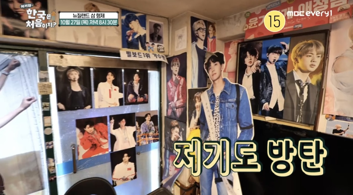 bts성지돼지불고기맛집내부