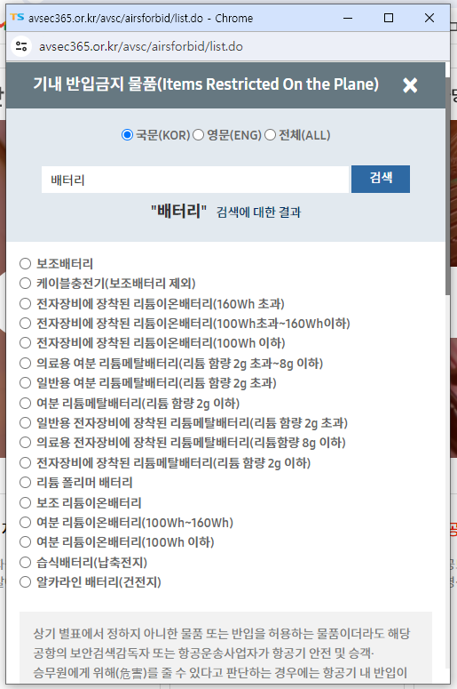 검색결과예시1