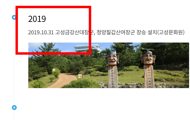 통일전망대 관람안내 및 출입신청