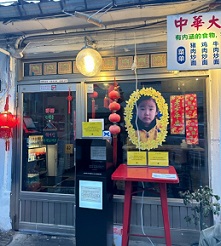 외관