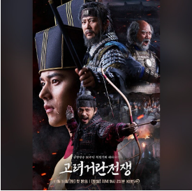 고려거란전쟁-양규-지승현-프로필-인스타그램-총정리