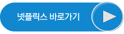 파이어플라이 레인 시즌 2&#44; 2022