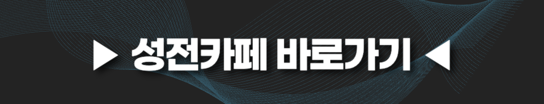 회식에서 어깨에 손 올렸다가 강제추행 고소, 추행 고의 판단 기준은