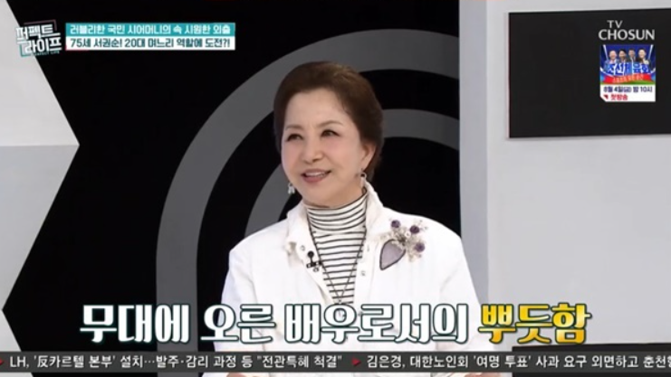 서권순 동안 비결│꾸준한 자기관리로 건강을 지켜온 배우