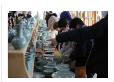 2024 강진청자축제 일정표 프로그램 행사장 안내도