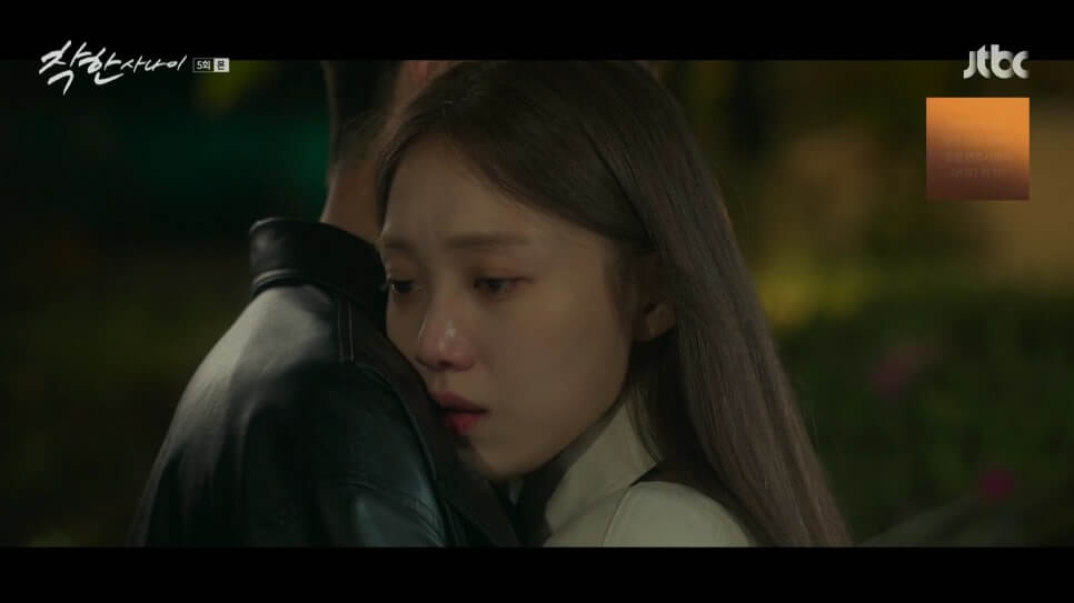 착한 사나이 5회