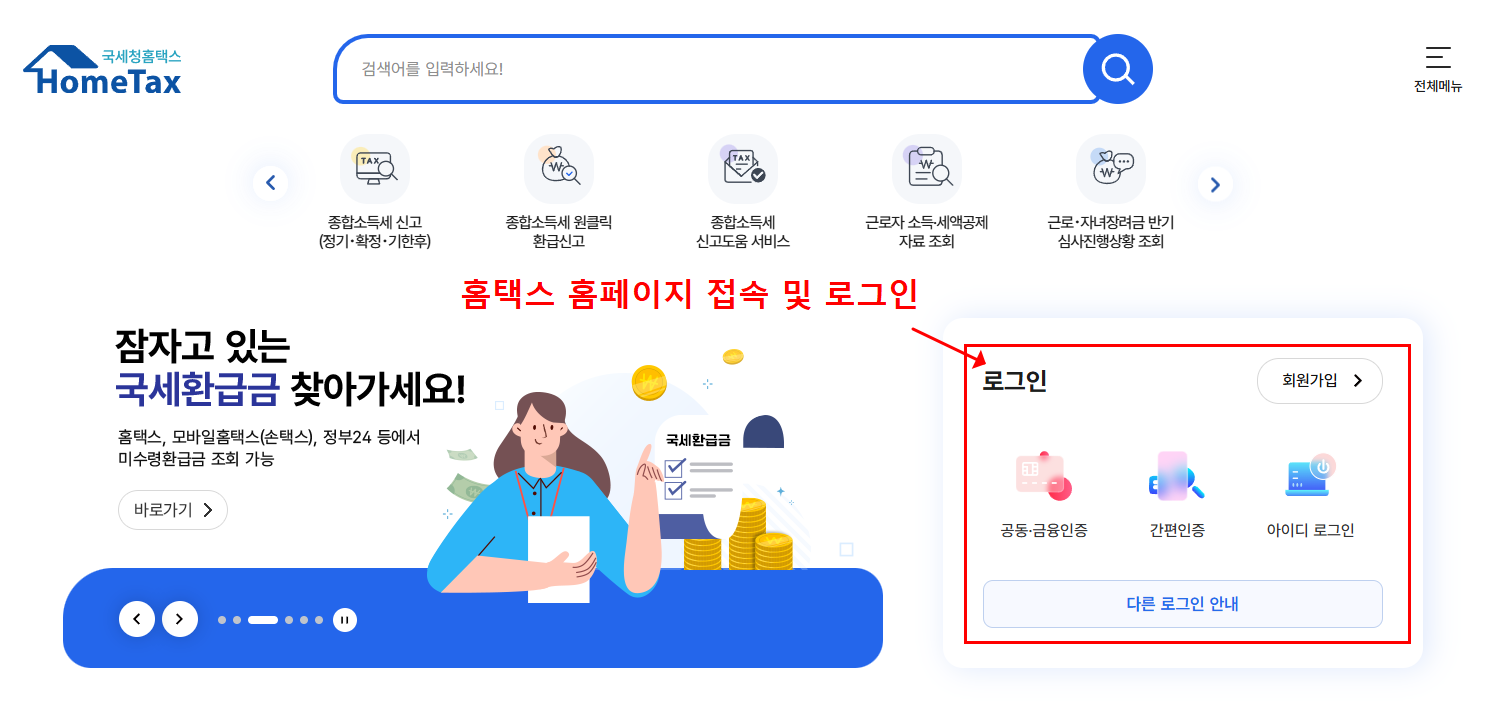 소상공인 지원금 탈락 이유 총정리