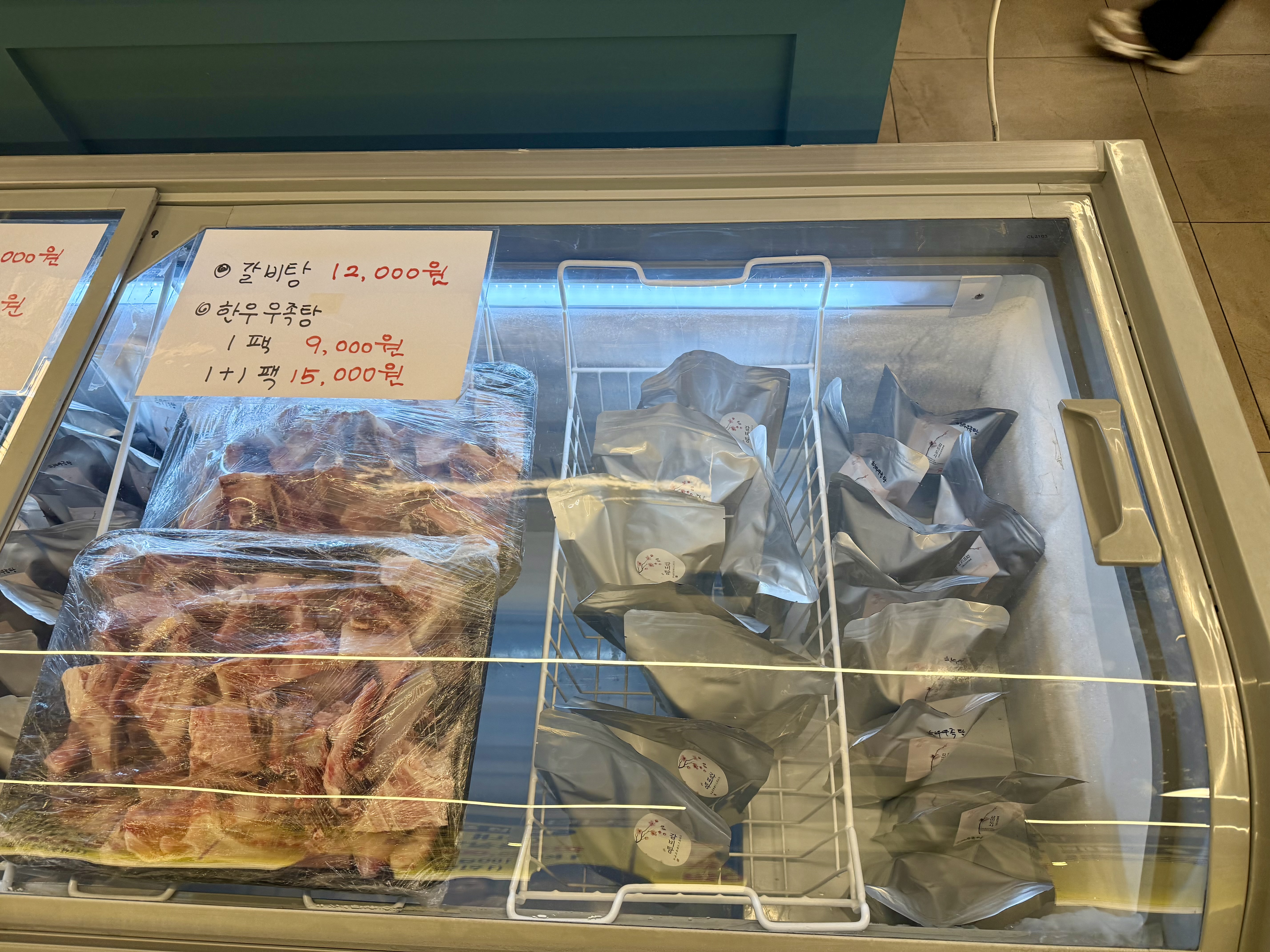 진해갈비도사