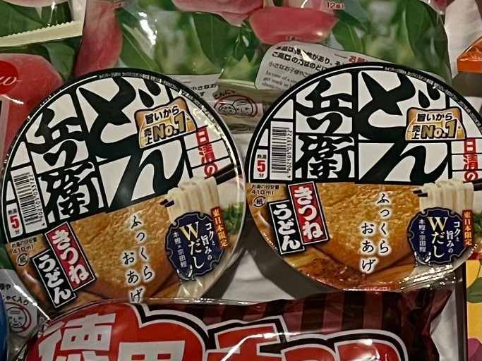 돈키호테 쇼핑리스트 : 일본 여행 돈키호테 쇼핑 할인쿠폰