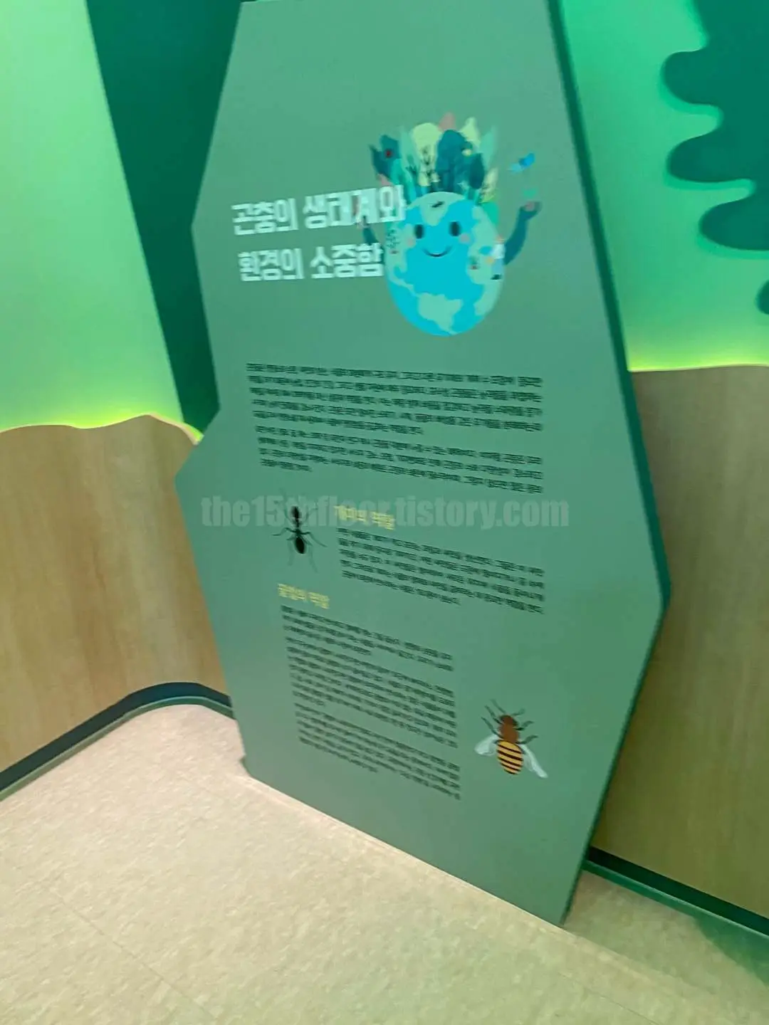 경남 의령 &amp;#39;의령 곤충생태학습관&amp;#39; (1층&amp;#44; &amp;#39;곤충 세계관&amp;#39;)