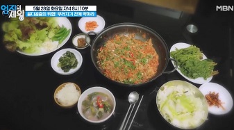 골다공증예방밥상