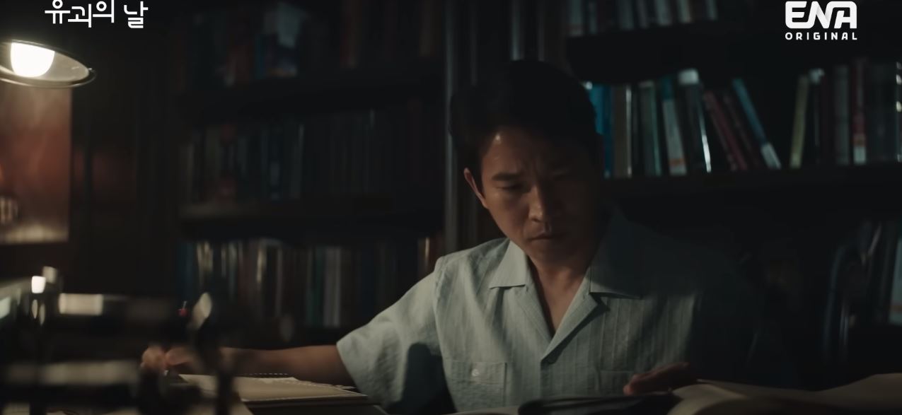 유괴의날_7회