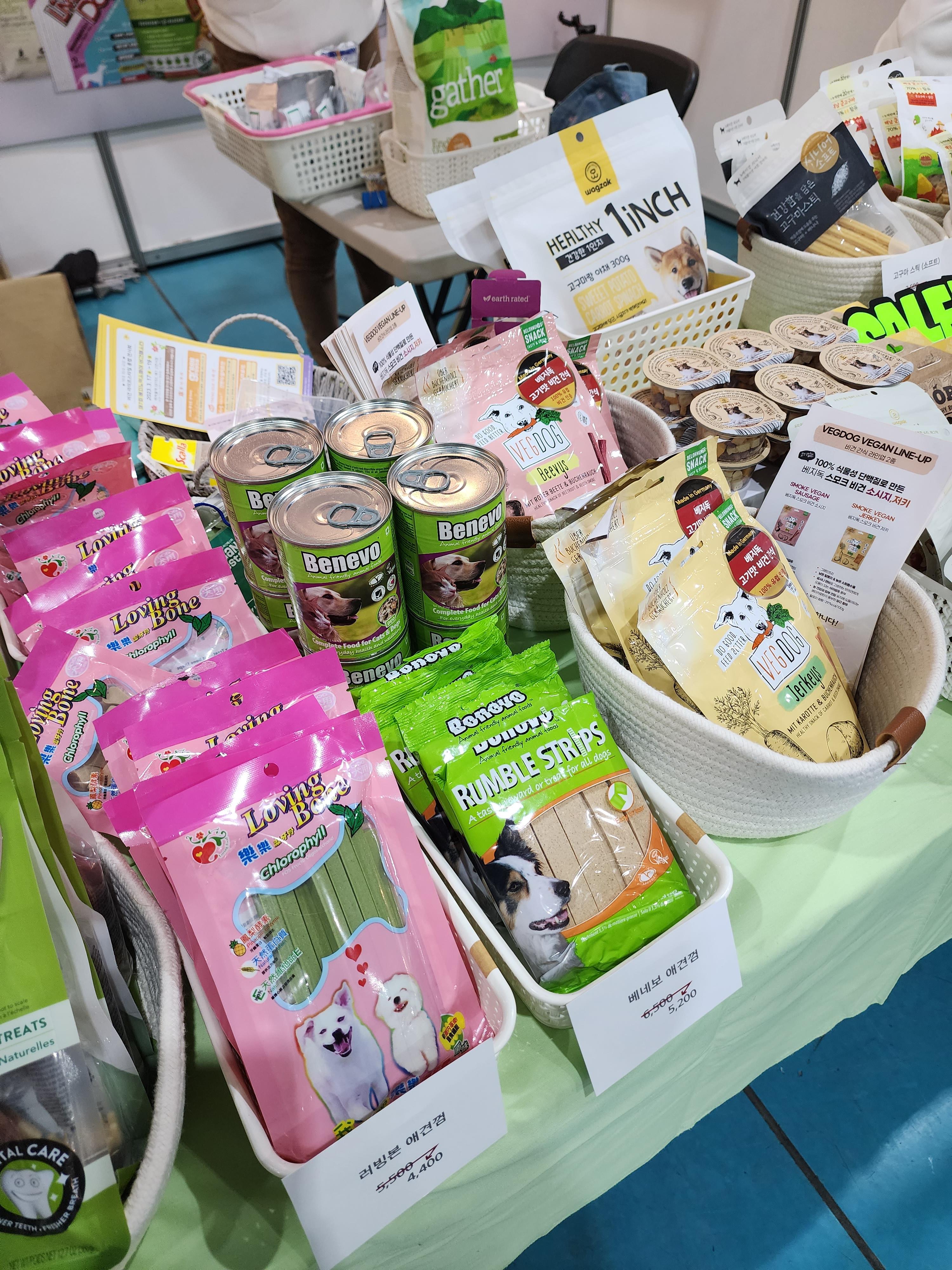 베지노믹스 페어 베니멀