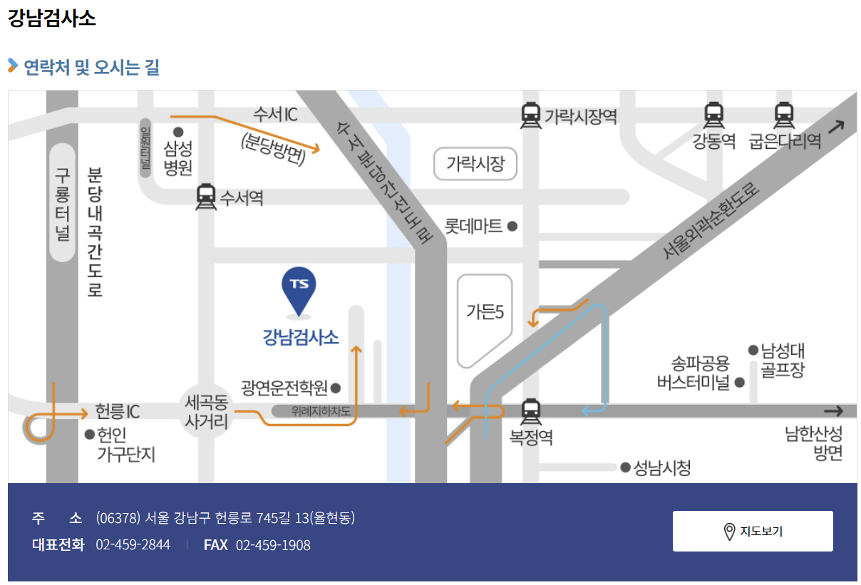 자동차 정기 검사 완벽 가이드 (근처 검사소 위치, 차량 검사 조회, 불합격 대처)