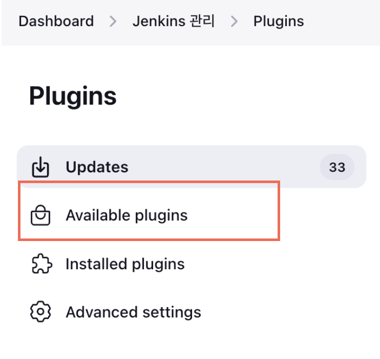 Jenkins available plugins
