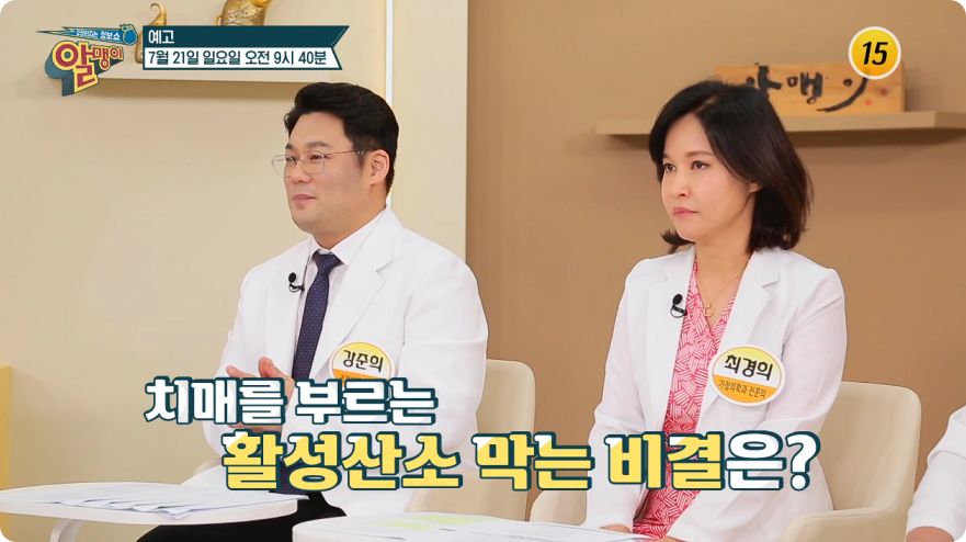 리포좀글루타치온-3