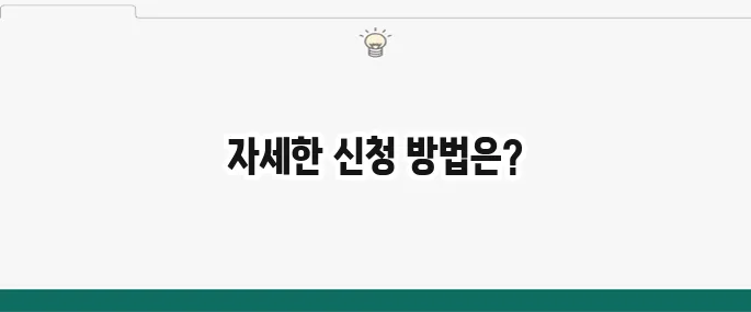 SKT 해킹 보상 신청 절차와 대상자 안내 완벽 정리