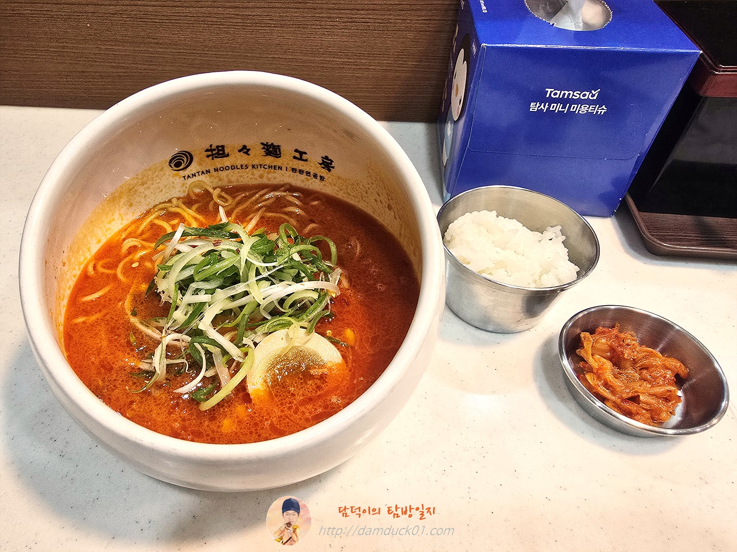 2인 탄탄 세트