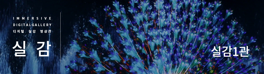 어린이날과 어버이날, 5월의 가족나들이를 위한 톱 5