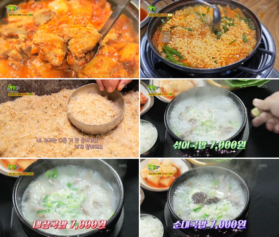 창원 김치짜글이 맛집