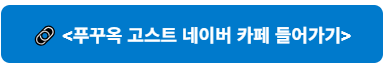 링크 이미지1
