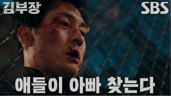 SBS 김부장 공식홈페이지 자료 3