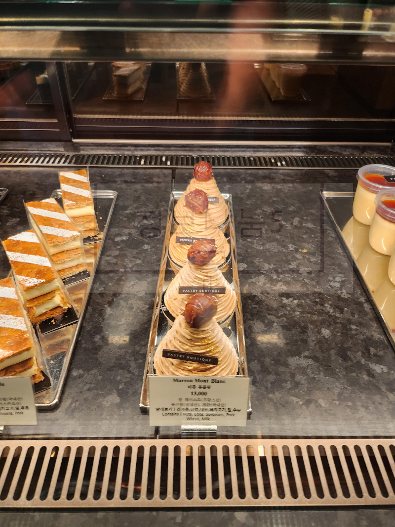 패스트리부티크