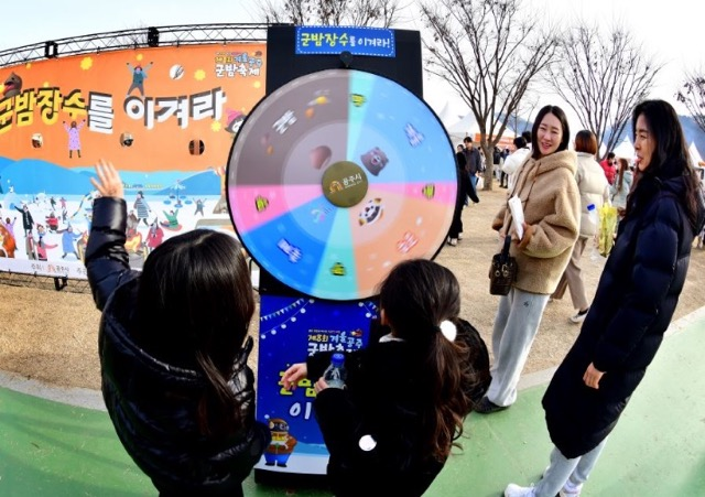 겨울공주 군밤축제