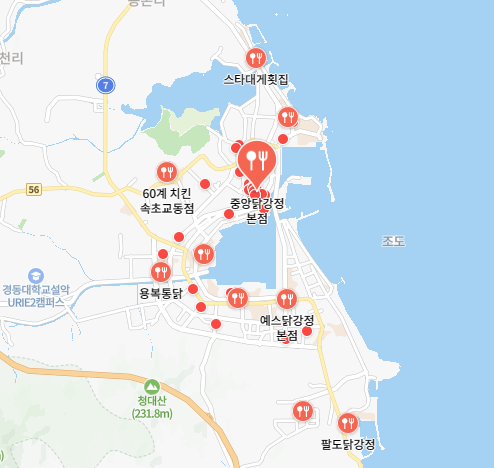 닭강정