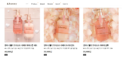 ampHoney Melty Shampoo