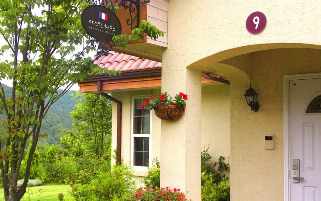 원예예술촌 HOUSE N GARDEN &ndash; 꿈이 현실이 된 정원 마을