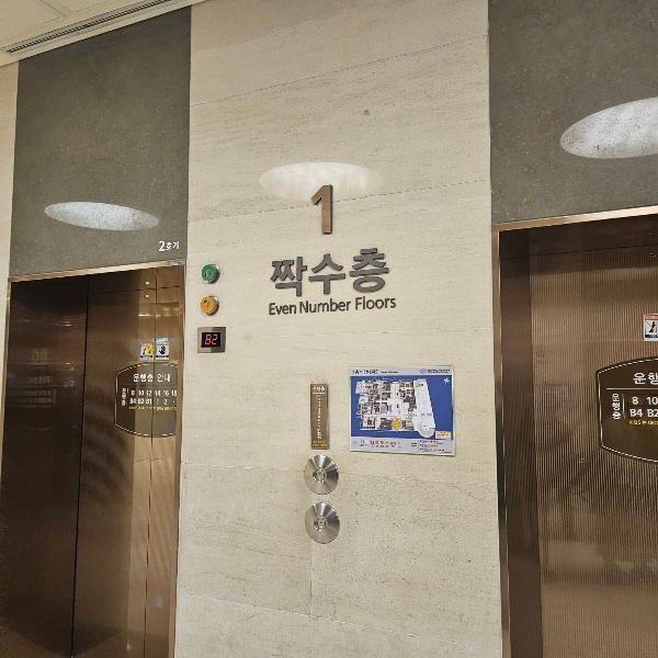 서울성모병원-병동으로