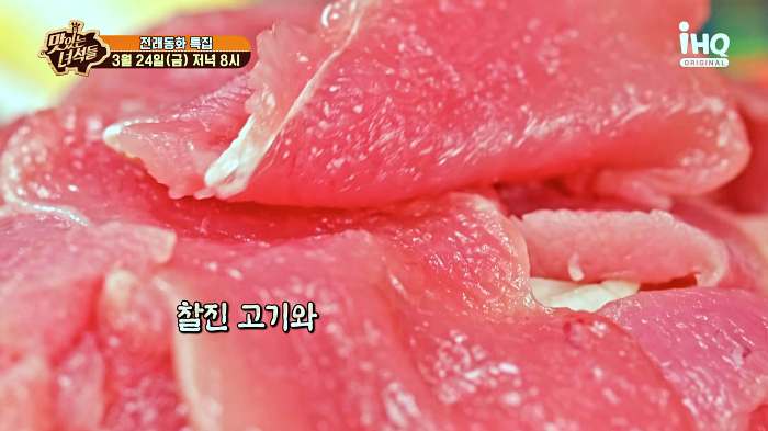 맛있는 녀석들 오늘방송 꿩 샤브샤브 맛집